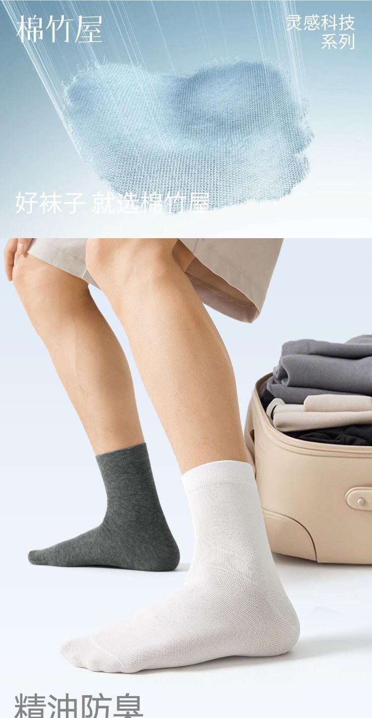 识货商品介绍图