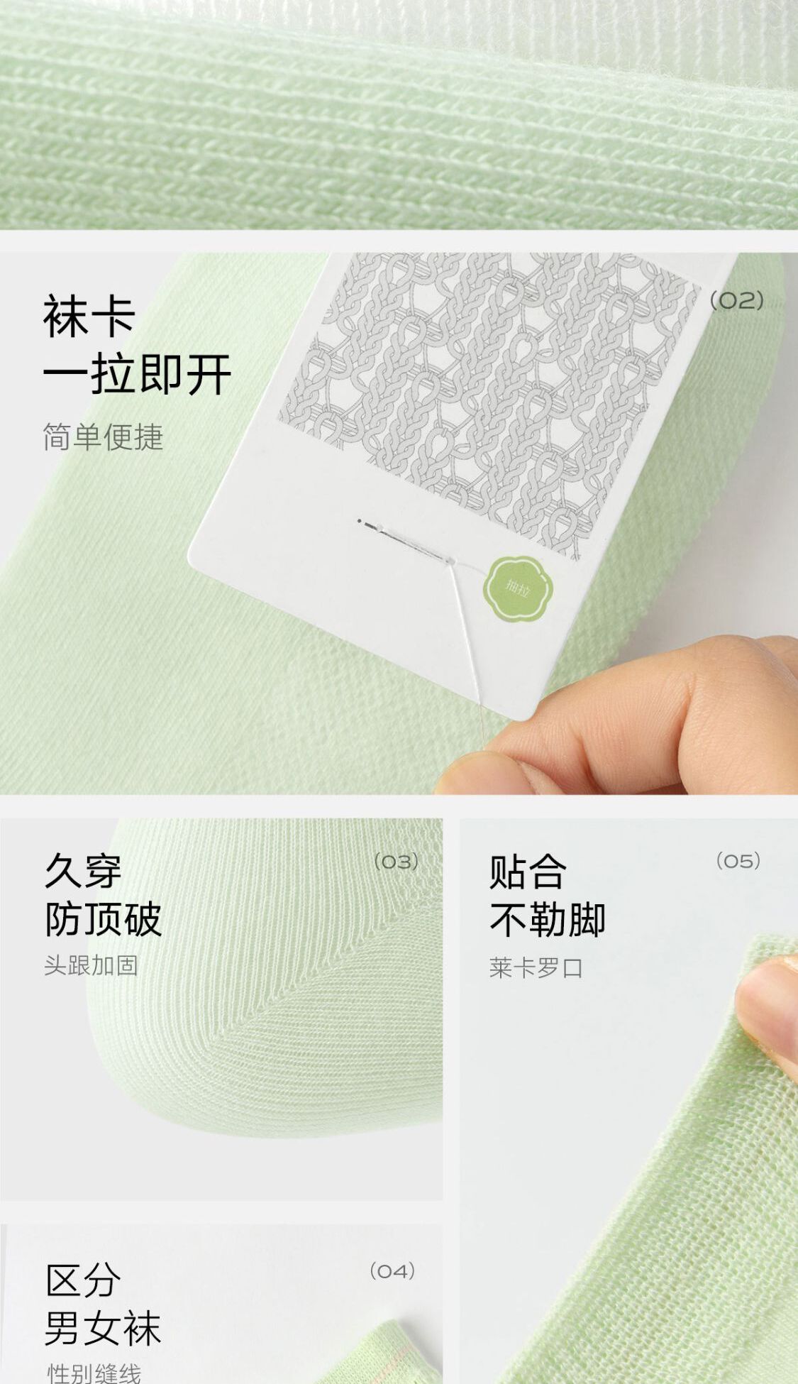 识货商品介绍图
