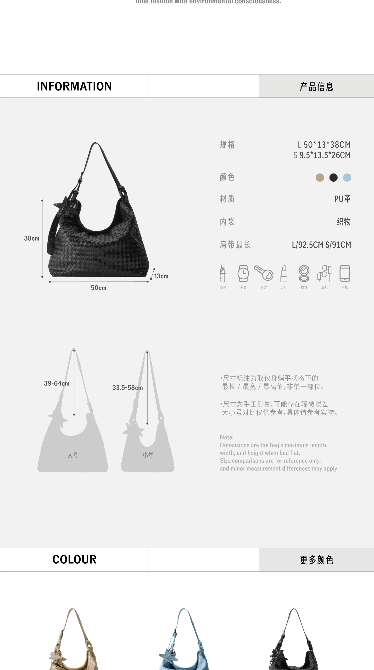 识货商品介绍图