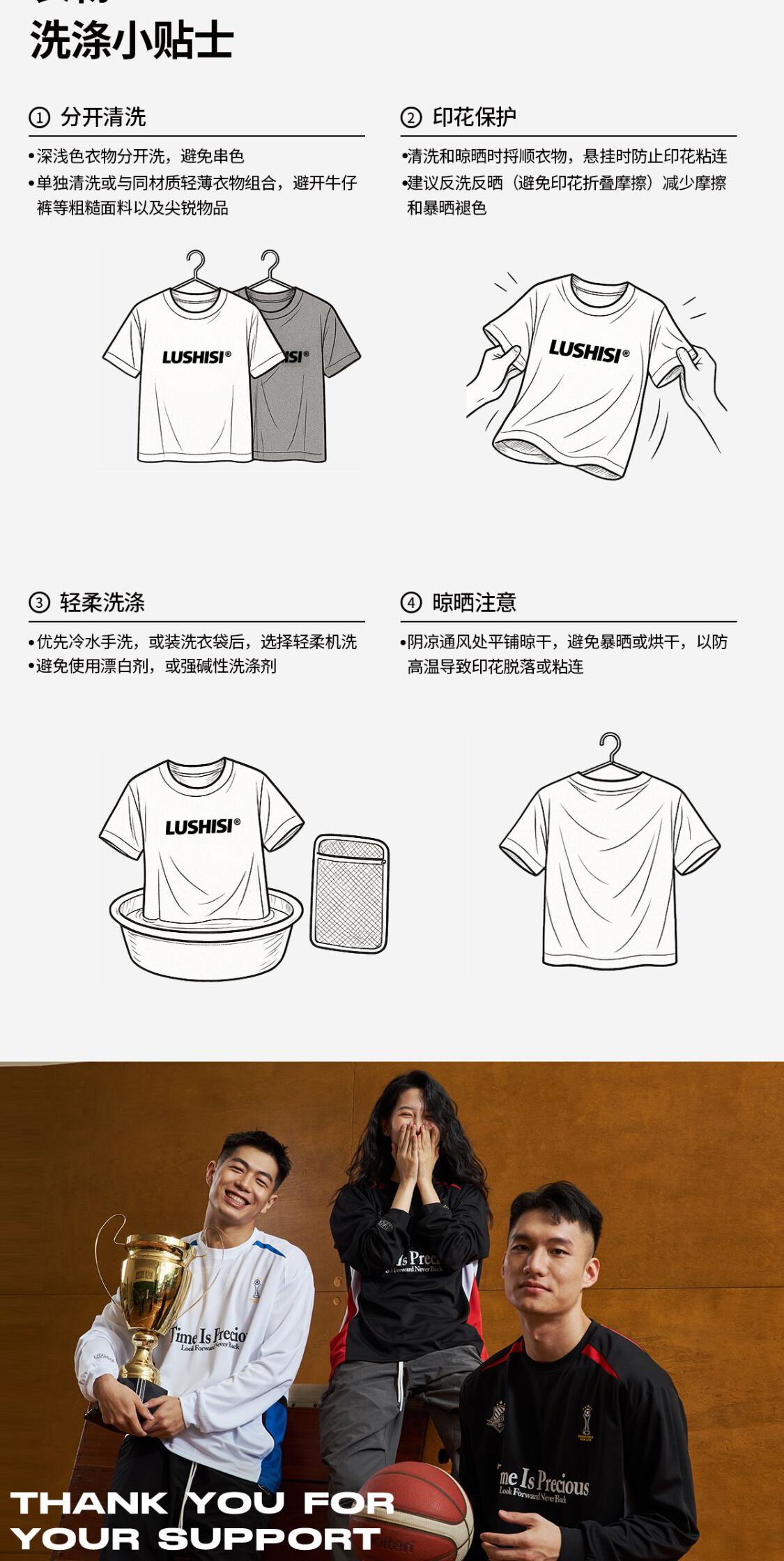 识货商品介绍图