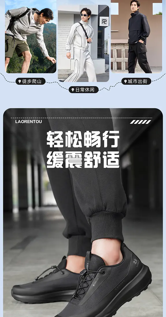 识货商品介绍图