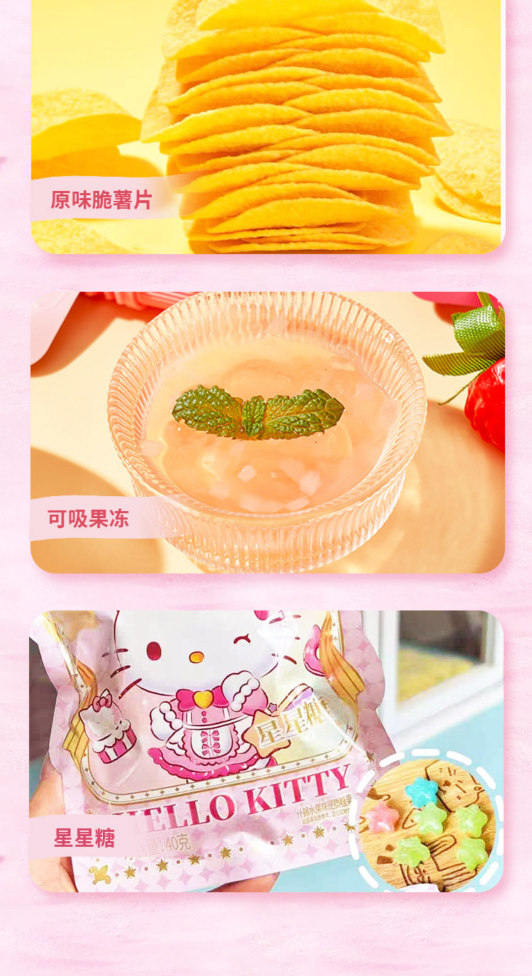 识货商品介绍图