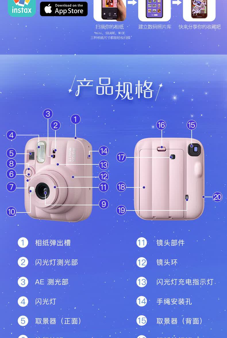 识货商品介绍图