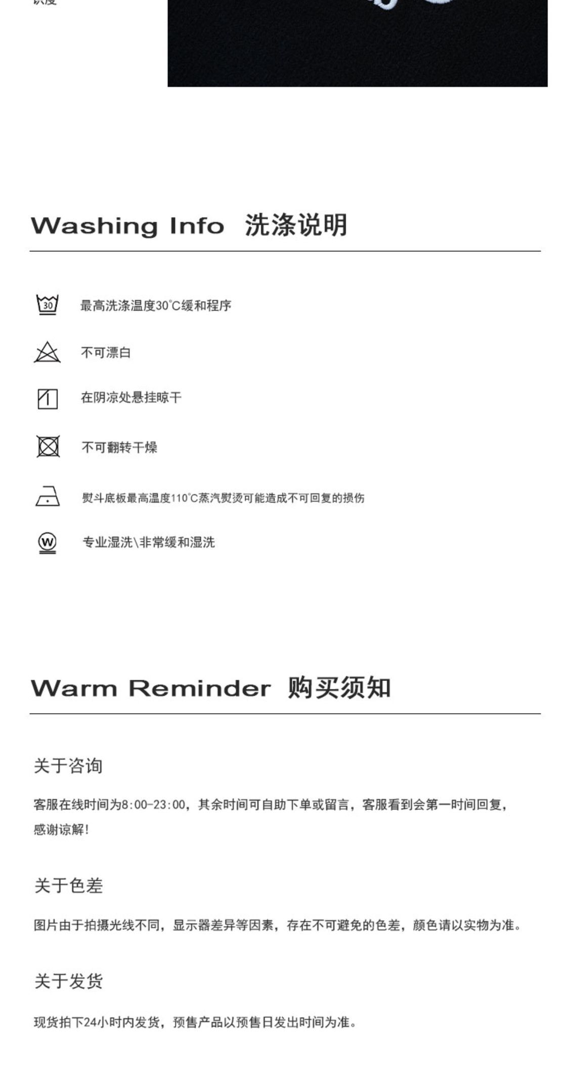 识货商品介绍图