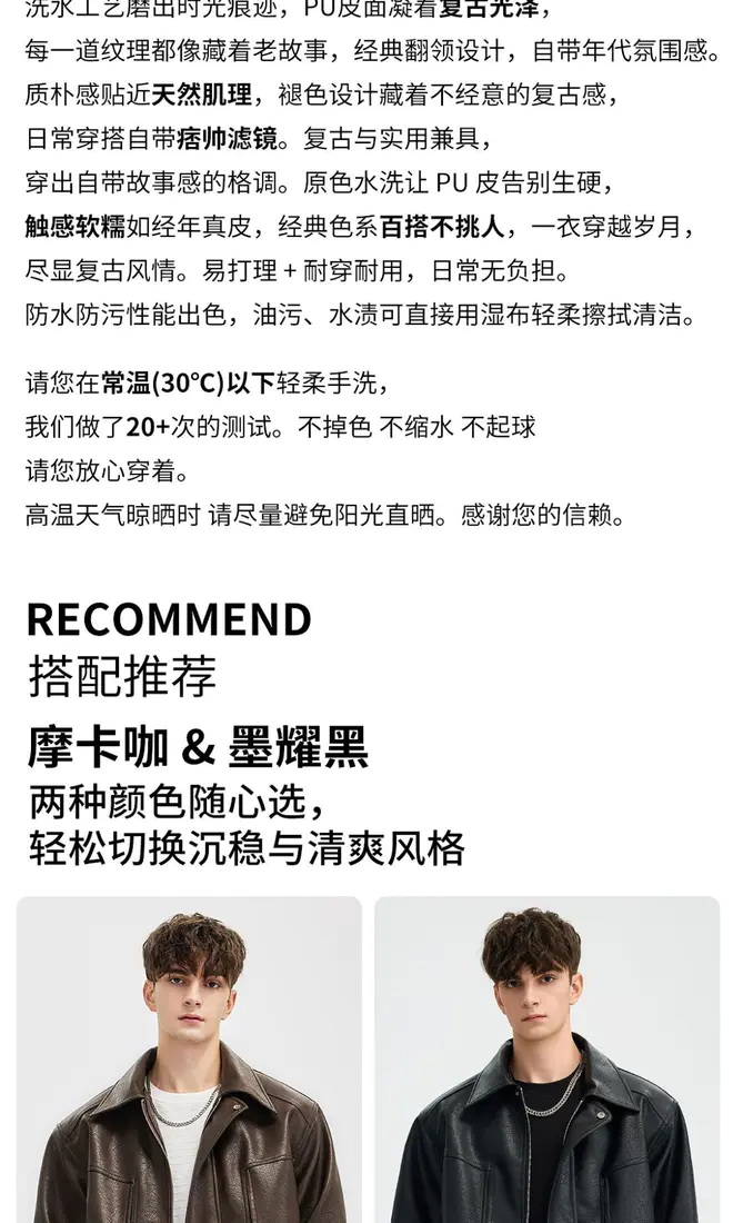 识货商品介绍图