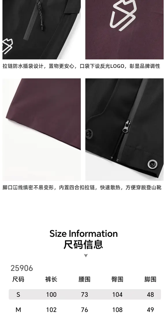识货商品介绍图