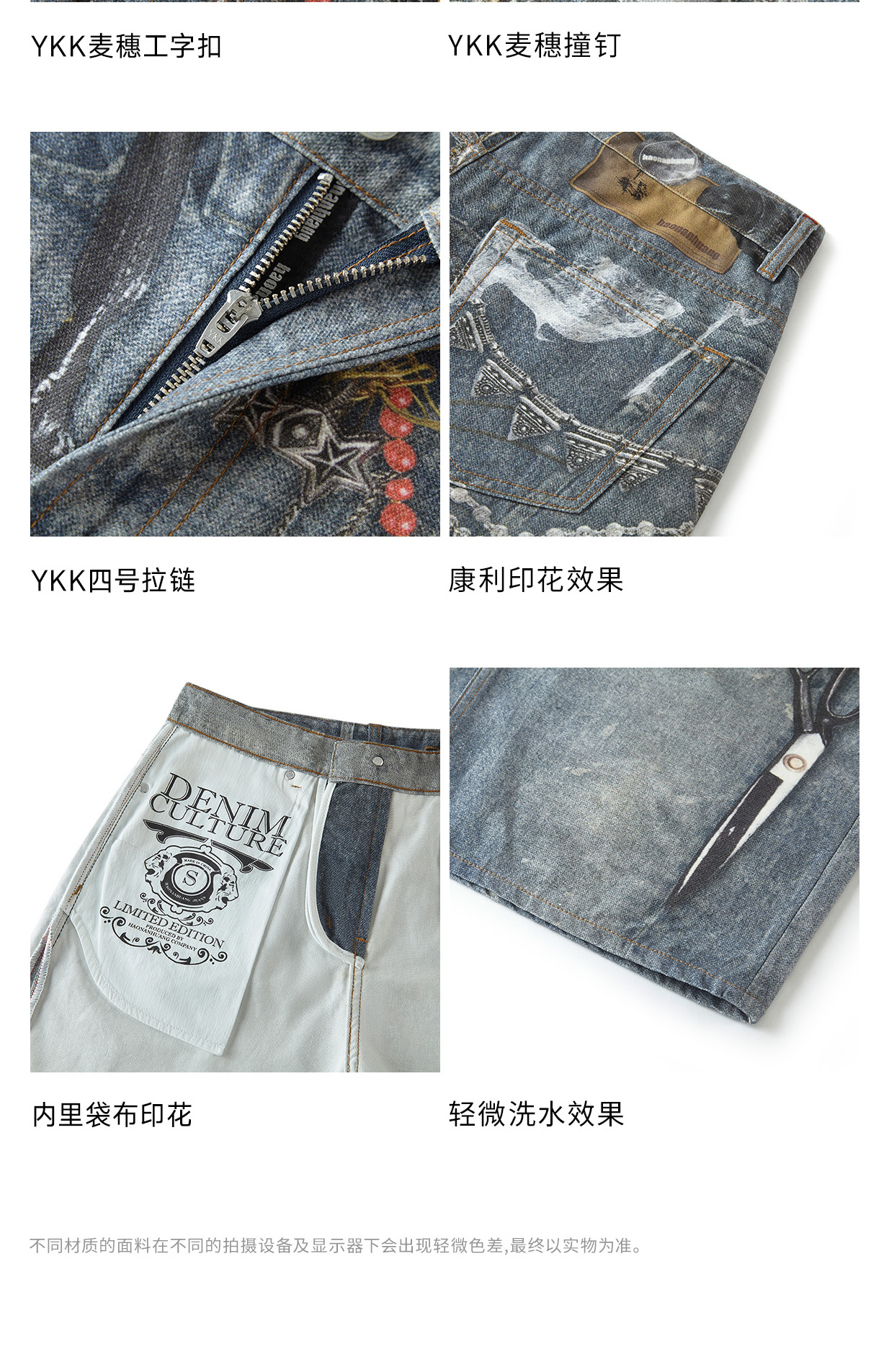 识货商品介绍图