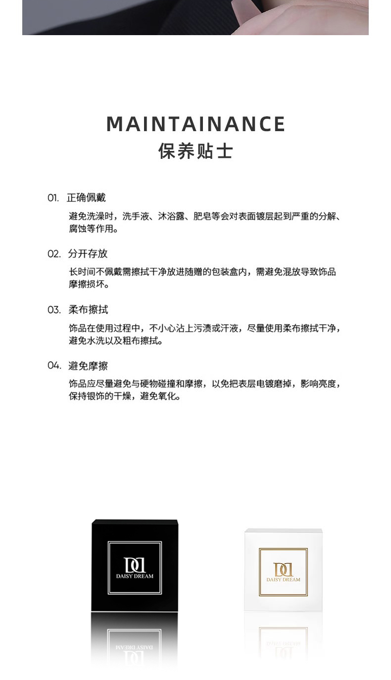 识货商品介绍图