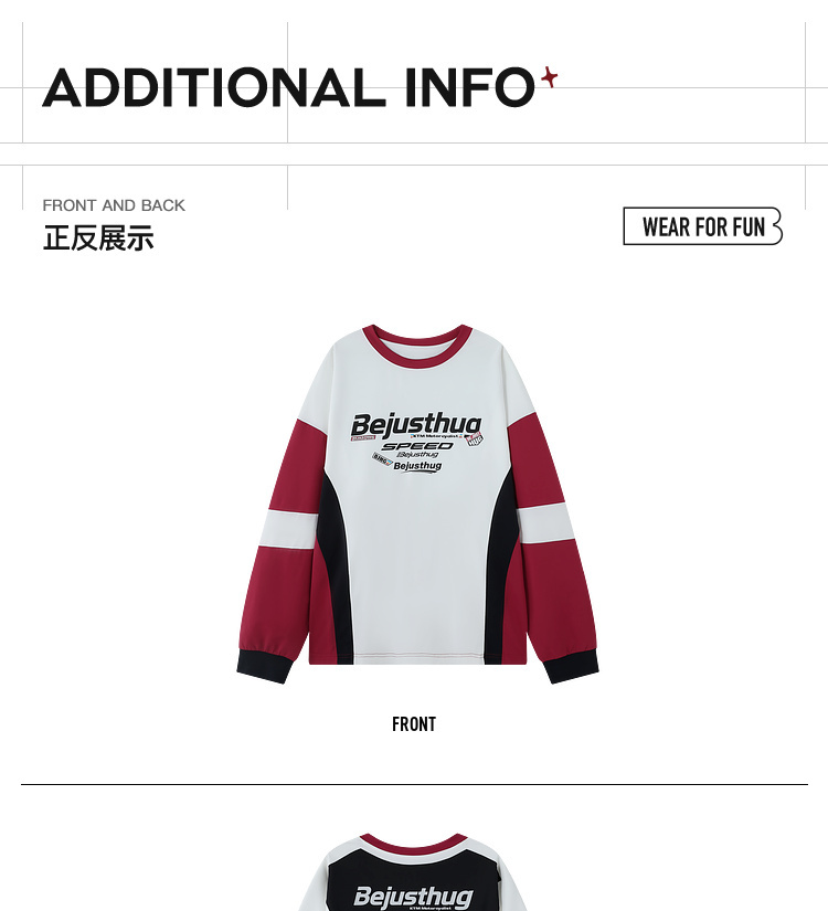 识货商品介绍图