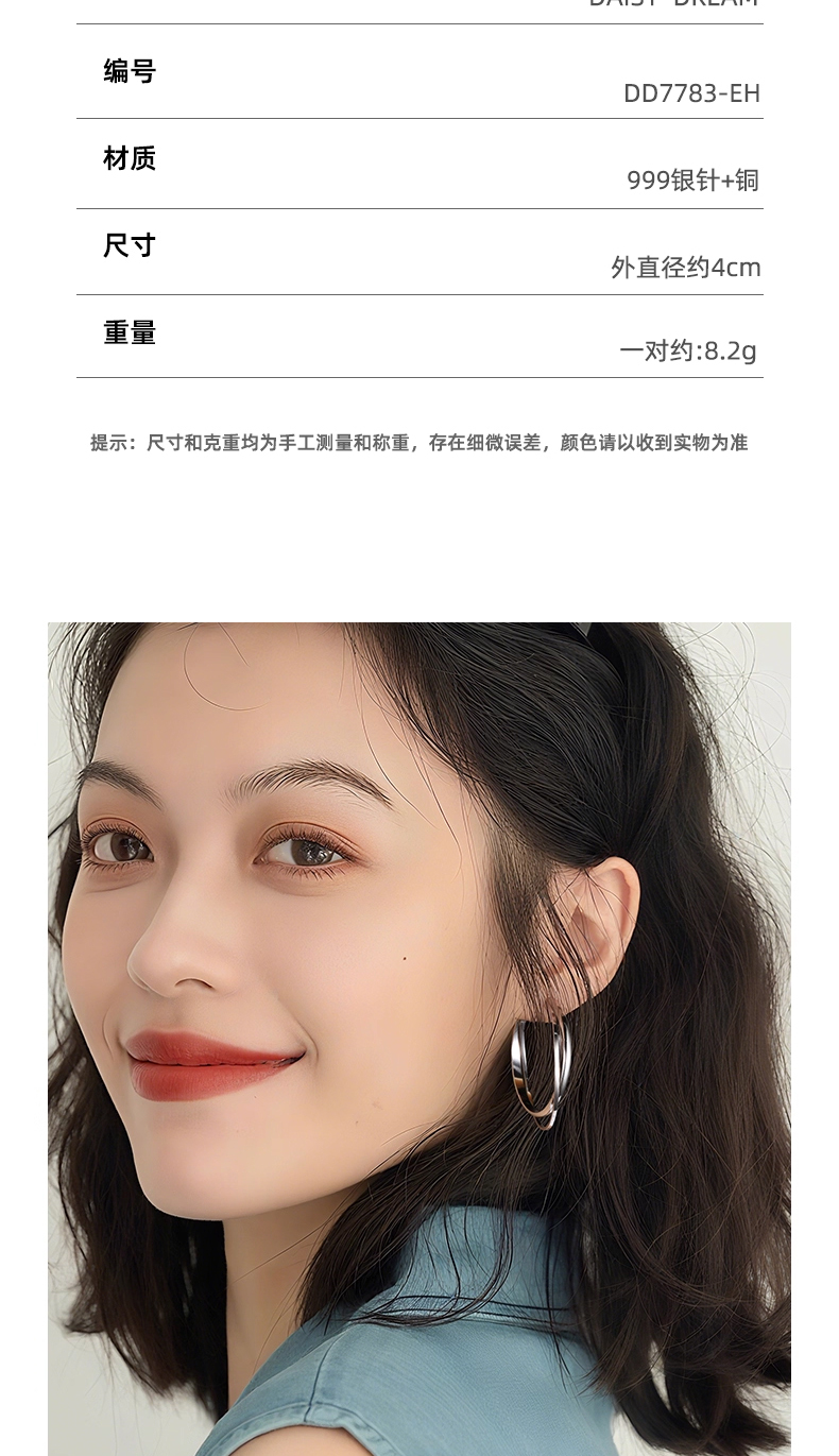 识货商品介绍图