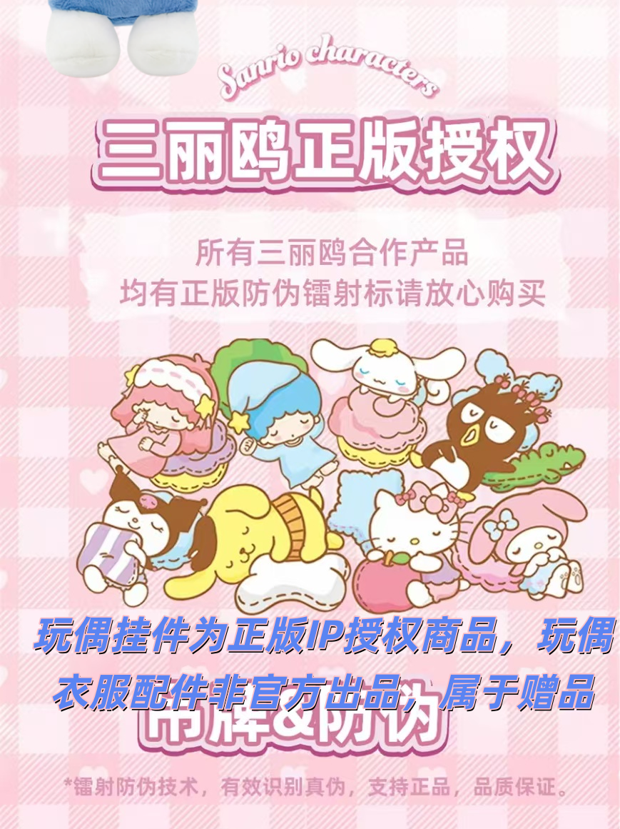 识货商品介绍图