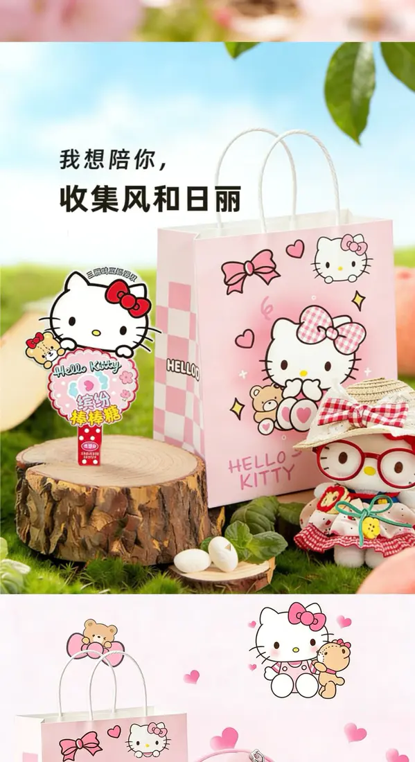 识货商品介绍图