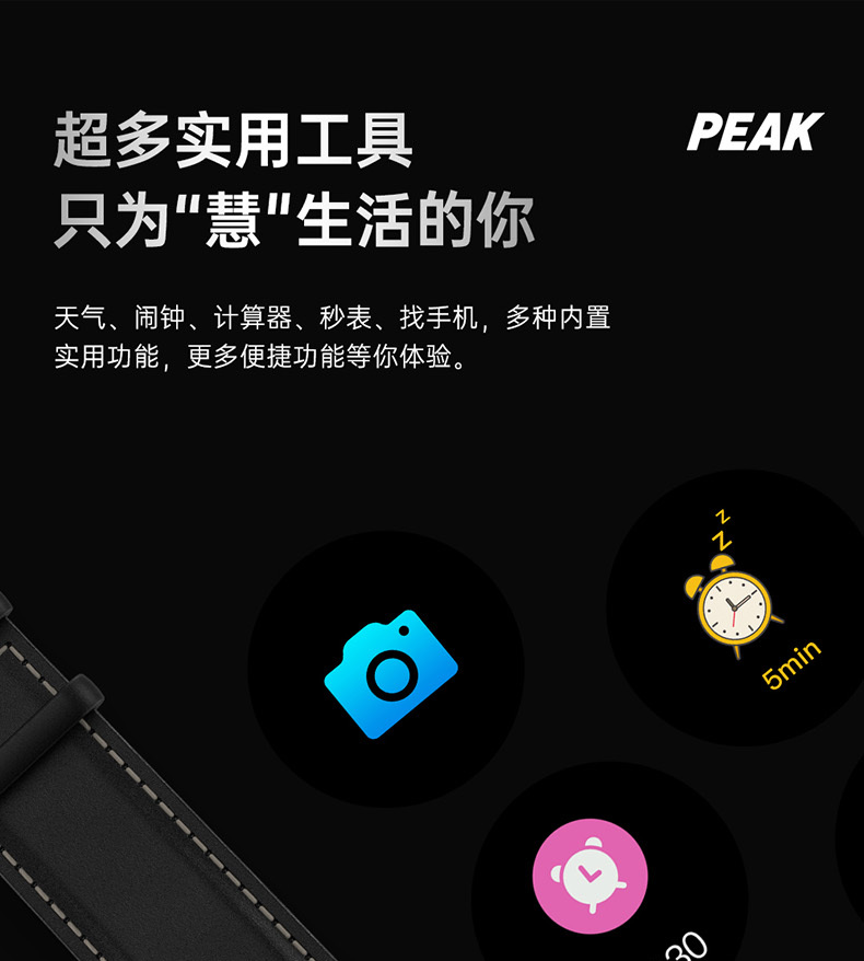 识货商品介绍图