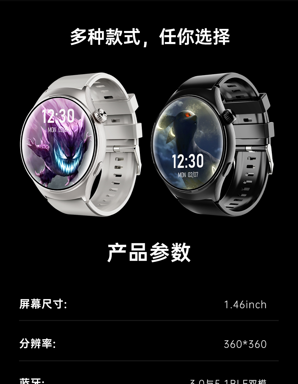 识货商品介绍图