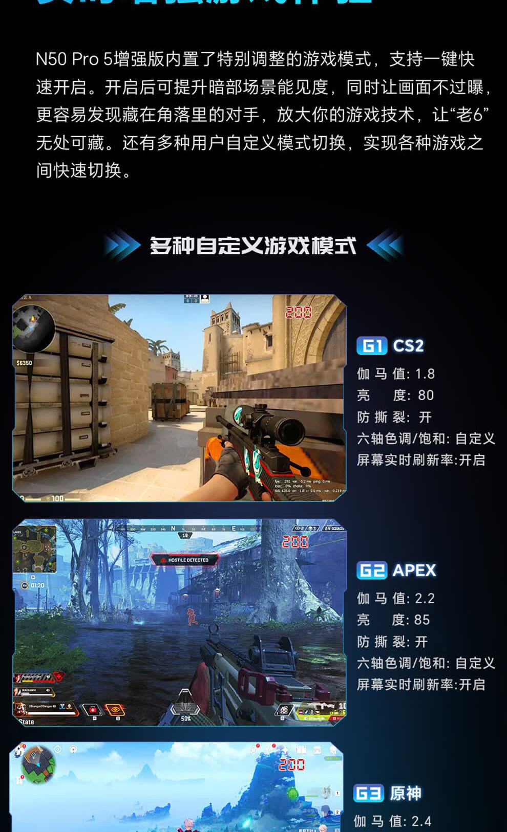 识货商品介绍图