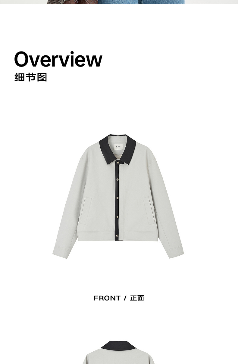 识货商品介绍图