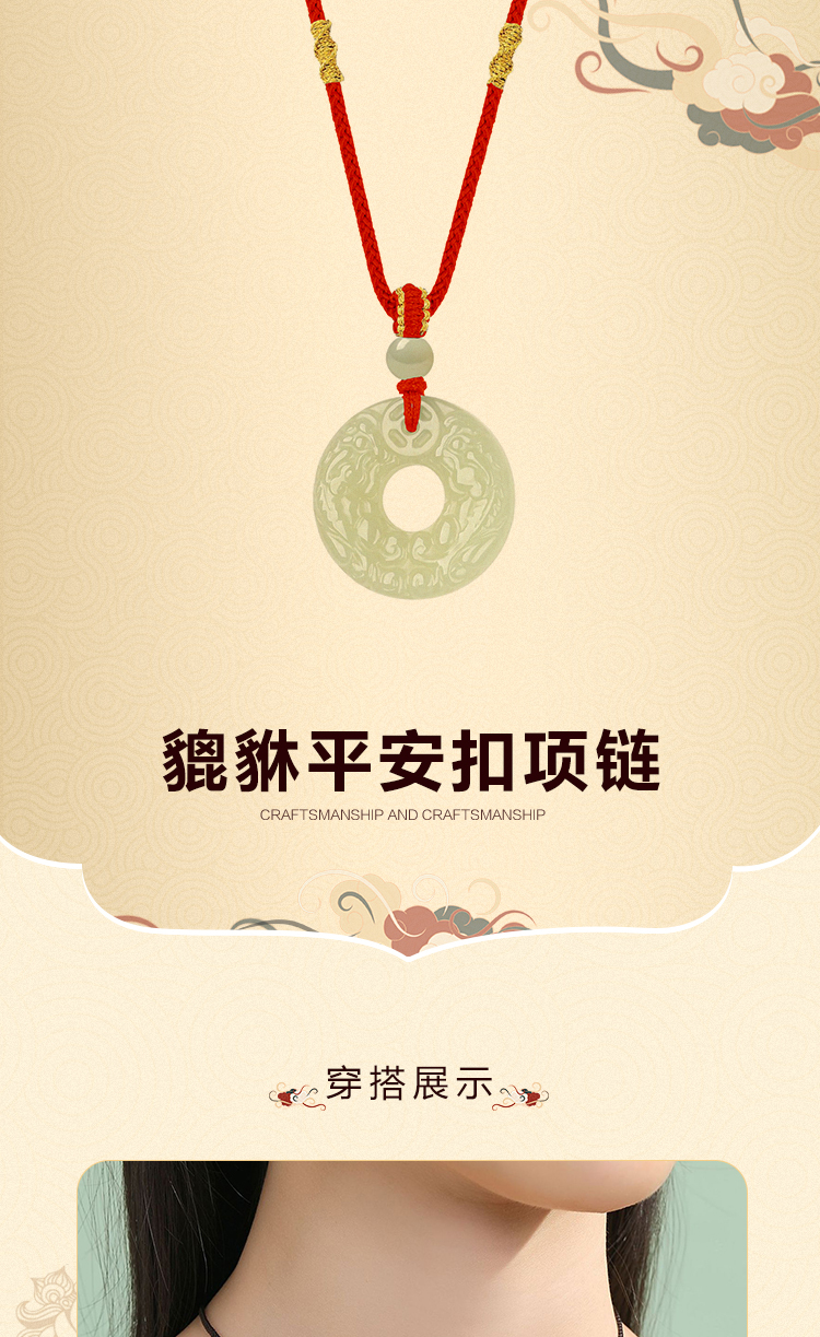 识货商品介绍图