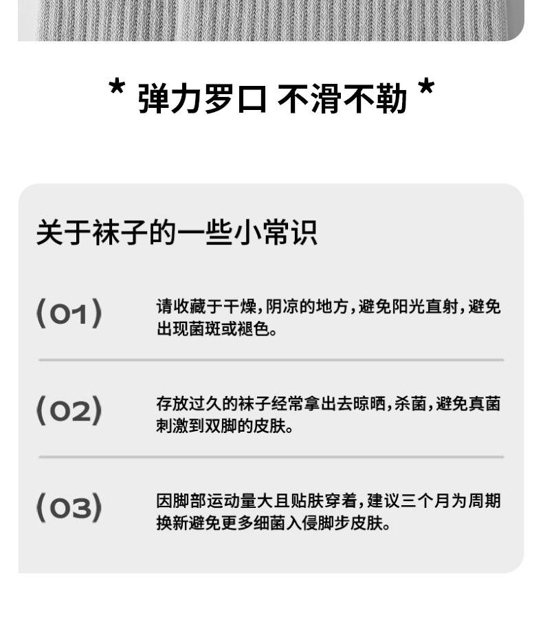 识货商品介绍图