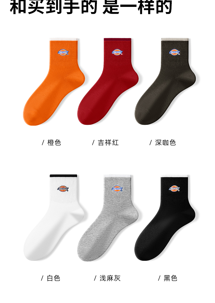 识货商品介绍图