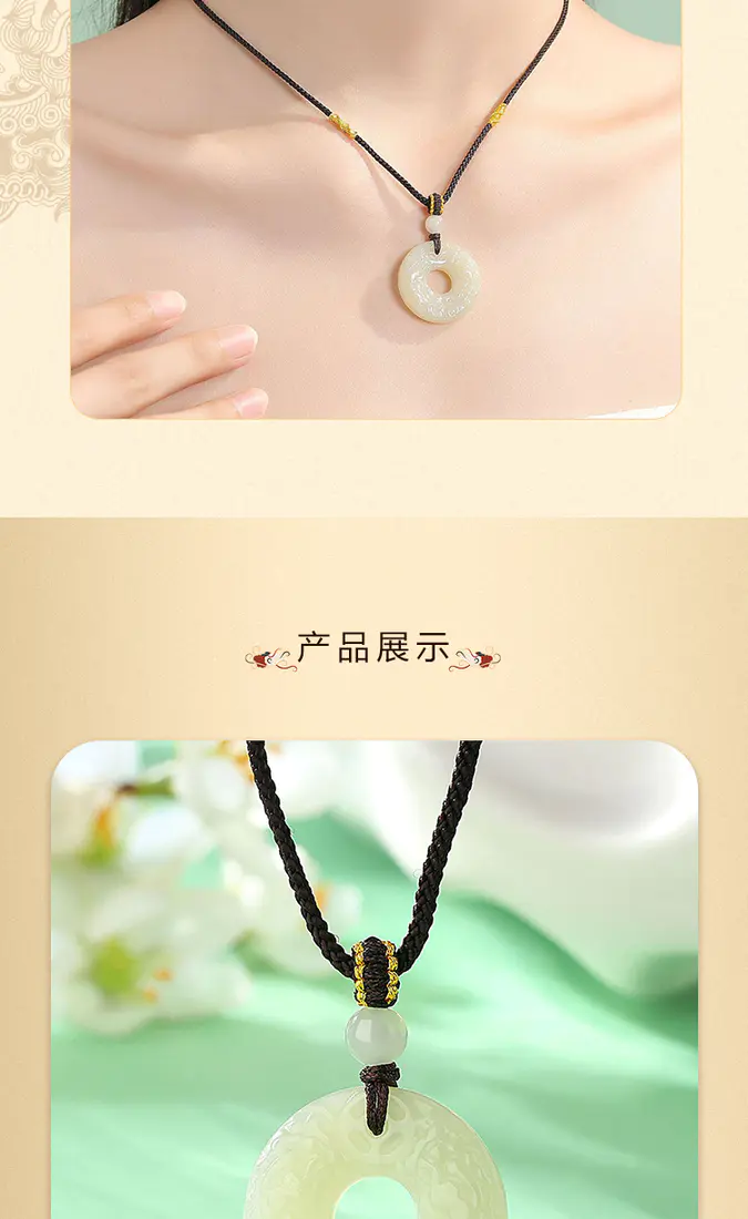 识货商品介绍图