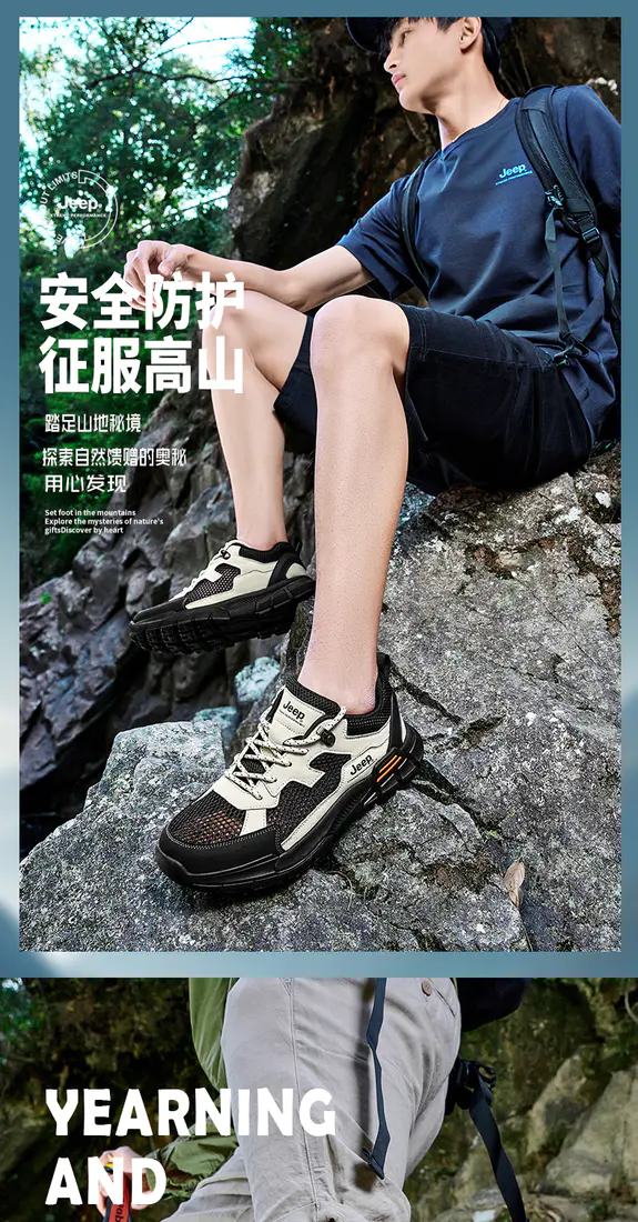 识货商品介绍图