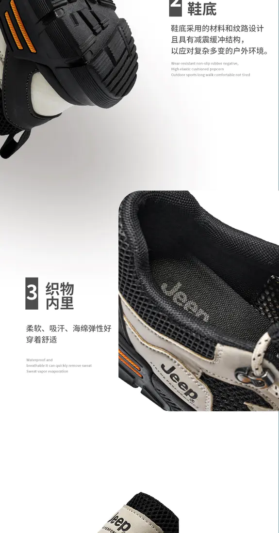 识货商品介绍图