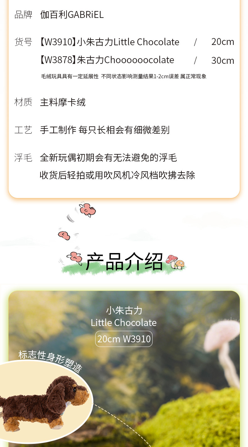 识货商品介绍图