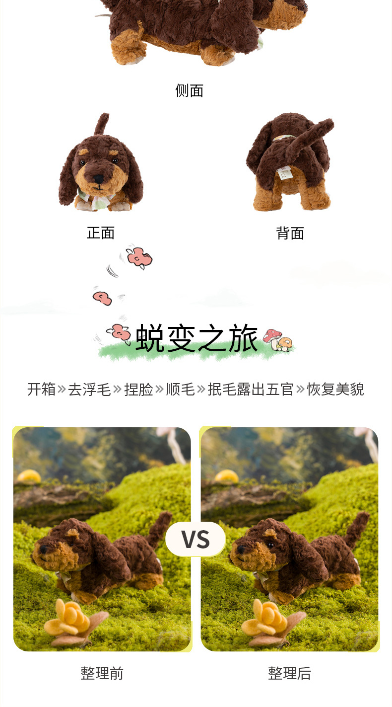 识货商品介绍图