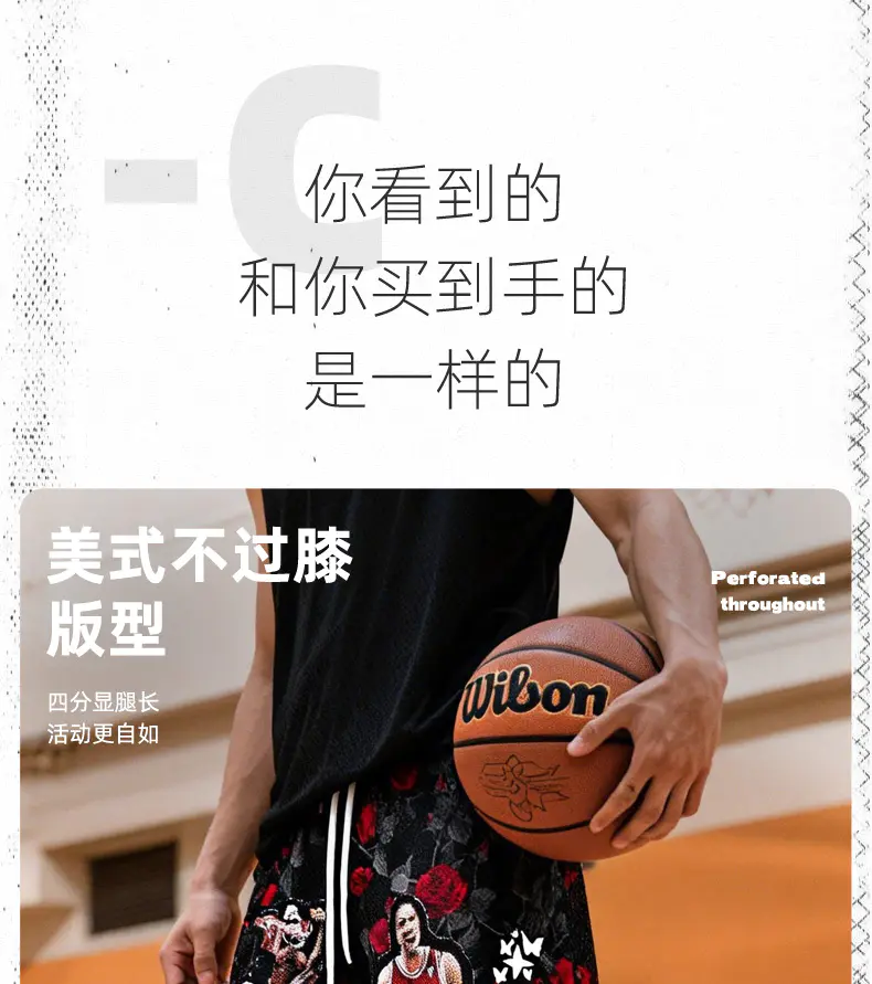 识货商品介绍图
