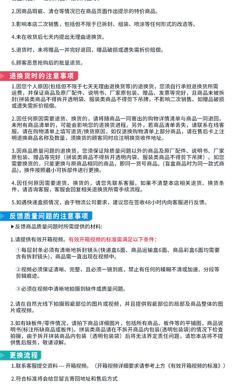 识货商品介绍图