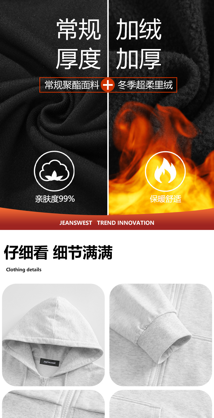 识货商品介绍图