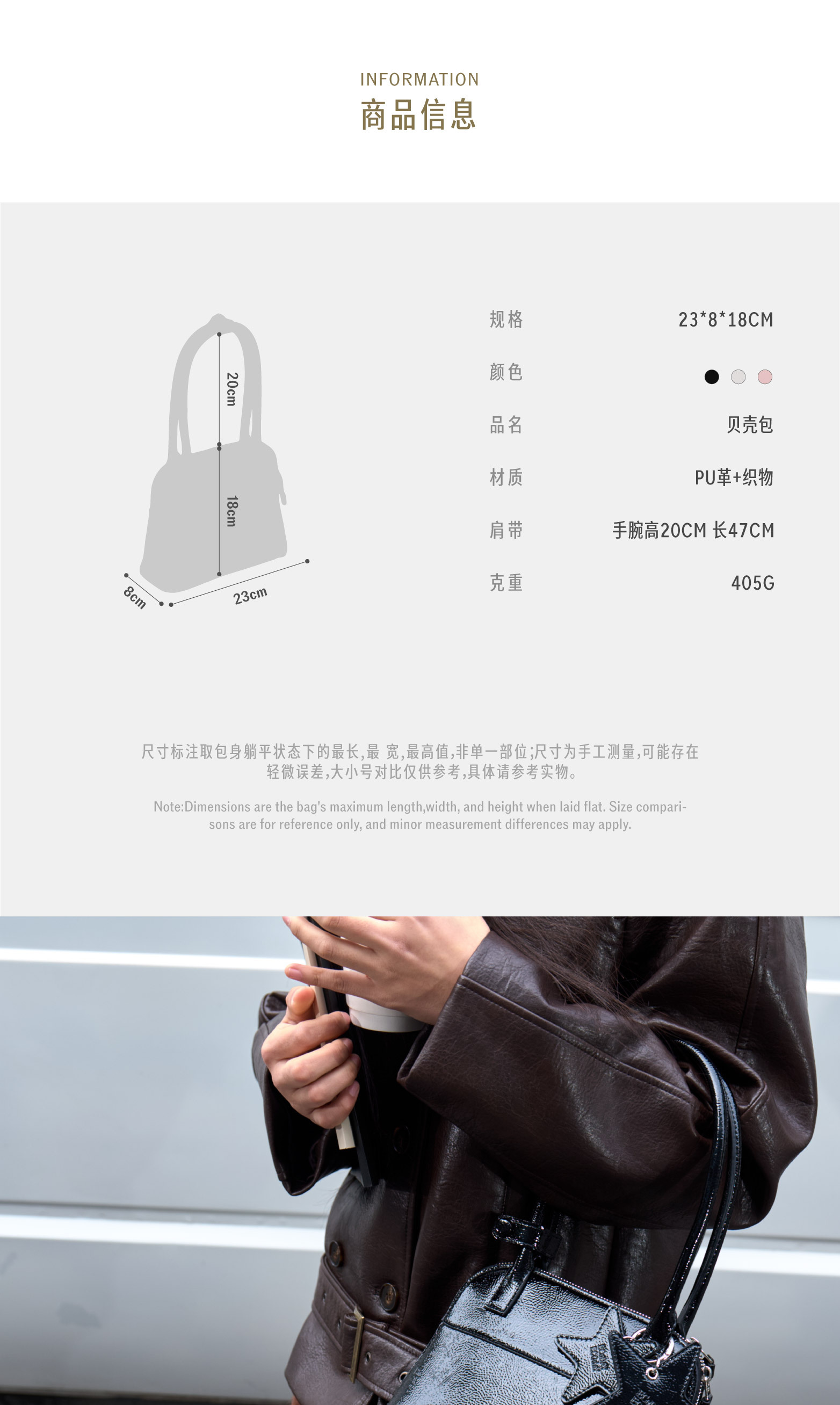 识货商品介绍图