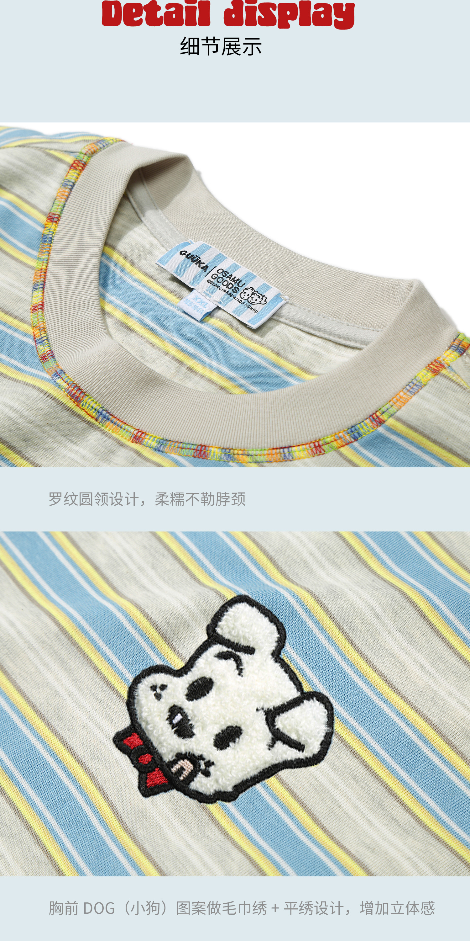 识货商品介绍图