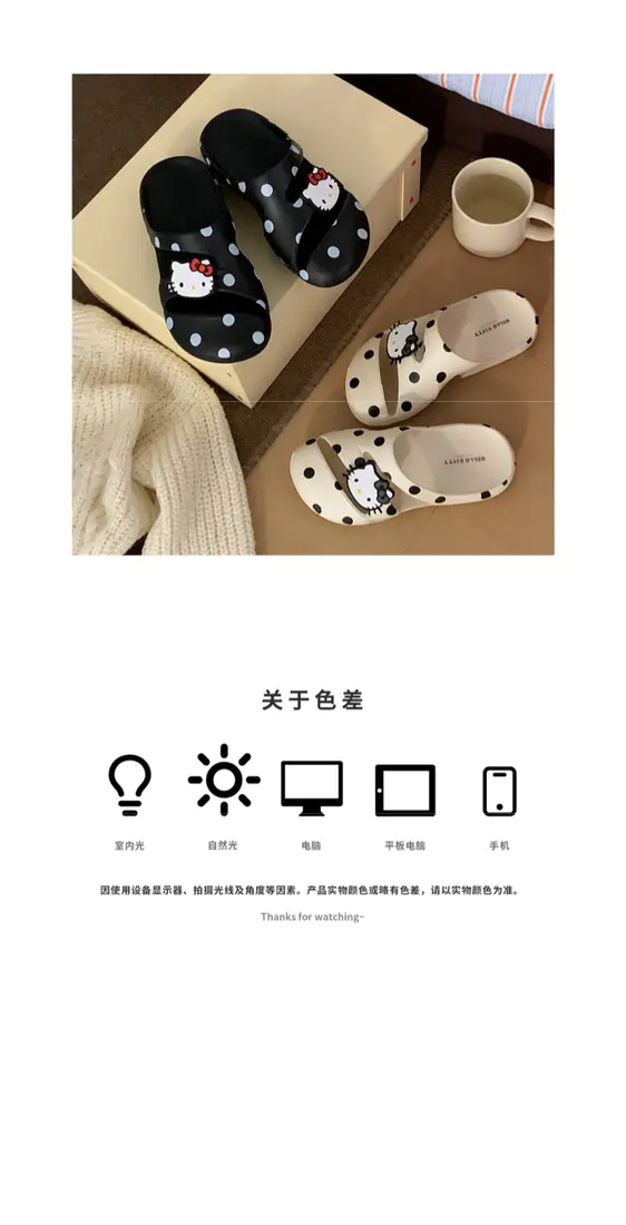 识货商品介绍图