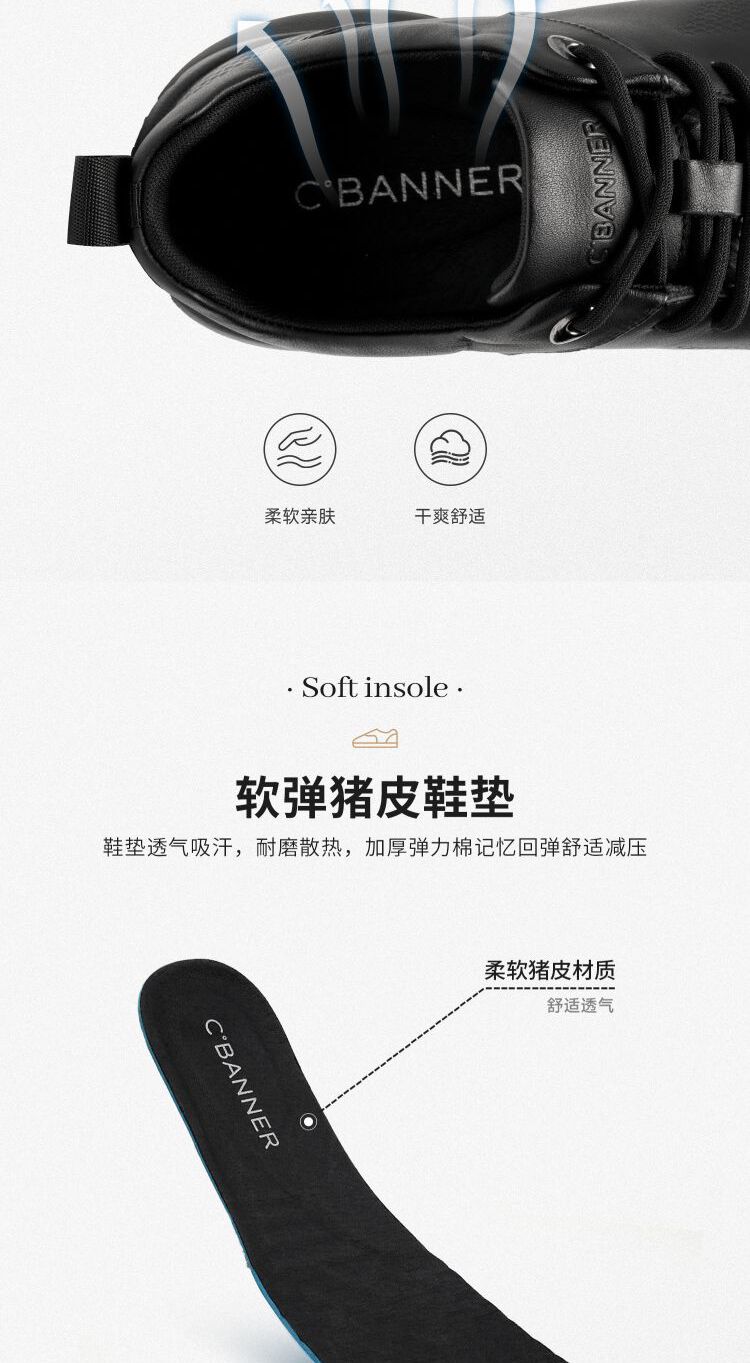 识货商品介绍图