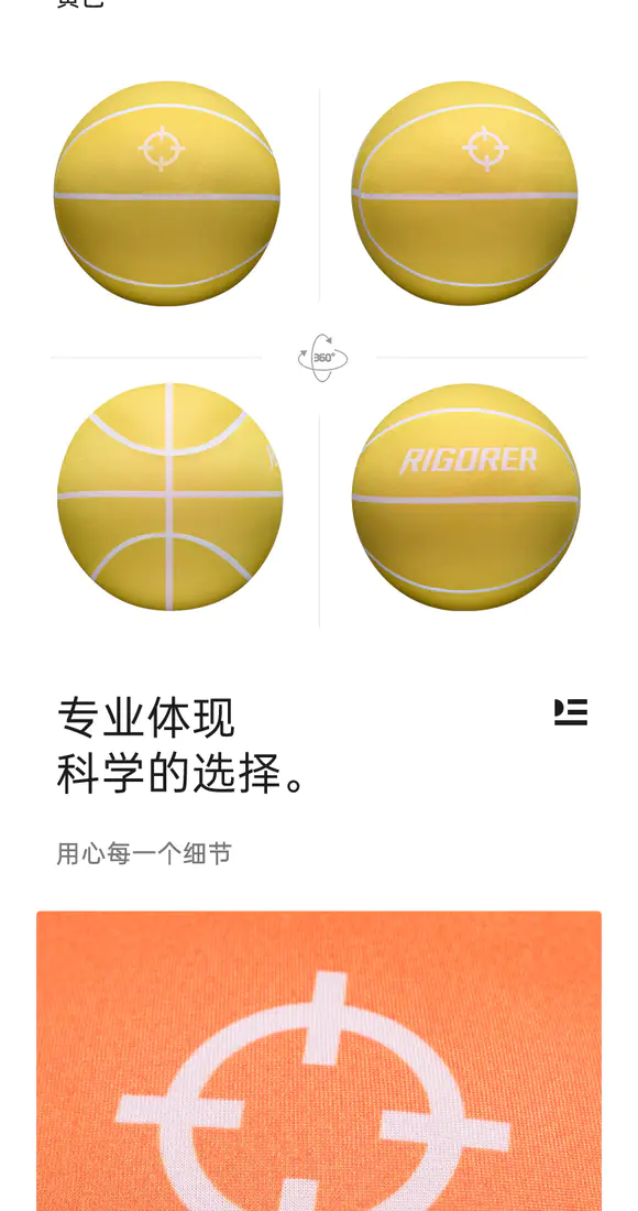 识货商品介绍图
