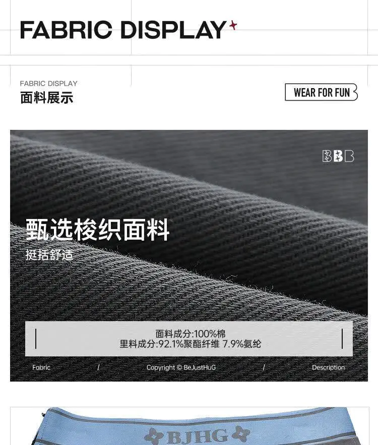 识货商品介绍图