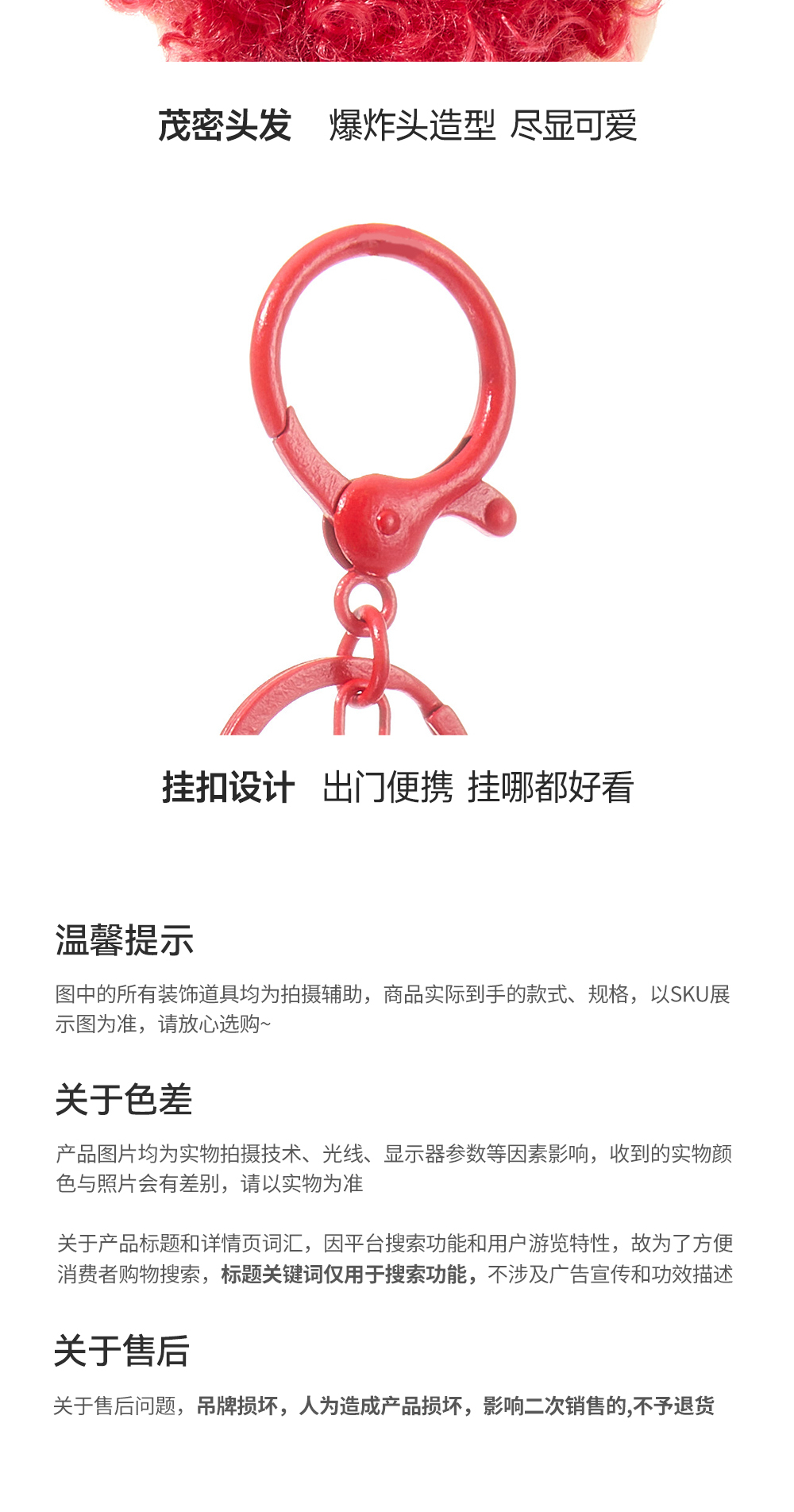 识货商品介绍图