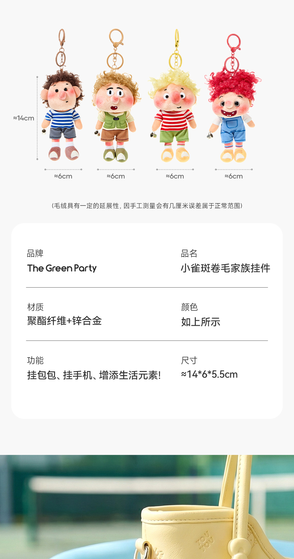 识货商品介绍图