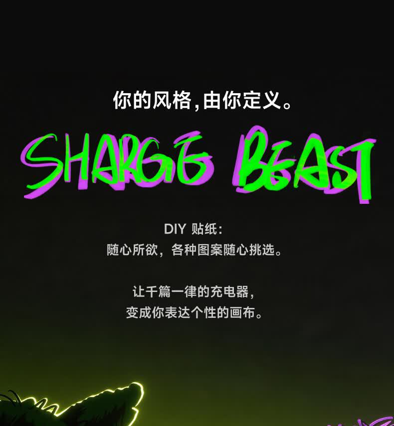 识货商品介绍图