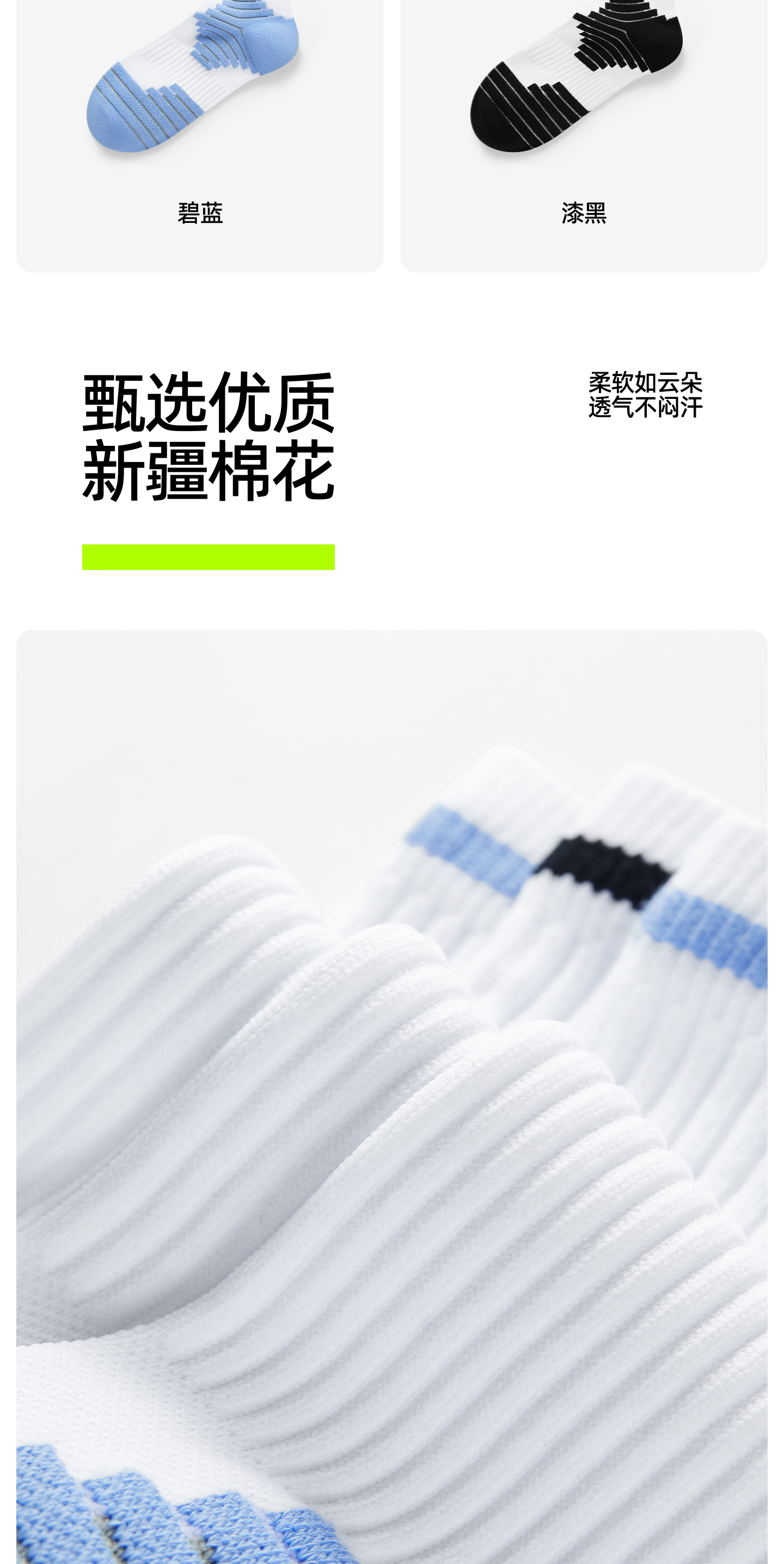 识货商品介绍图