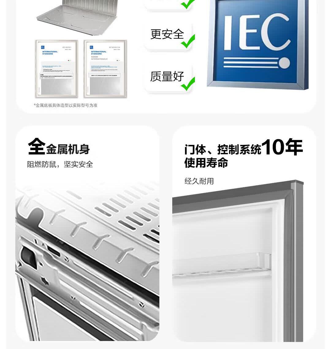 识货商品介绍图