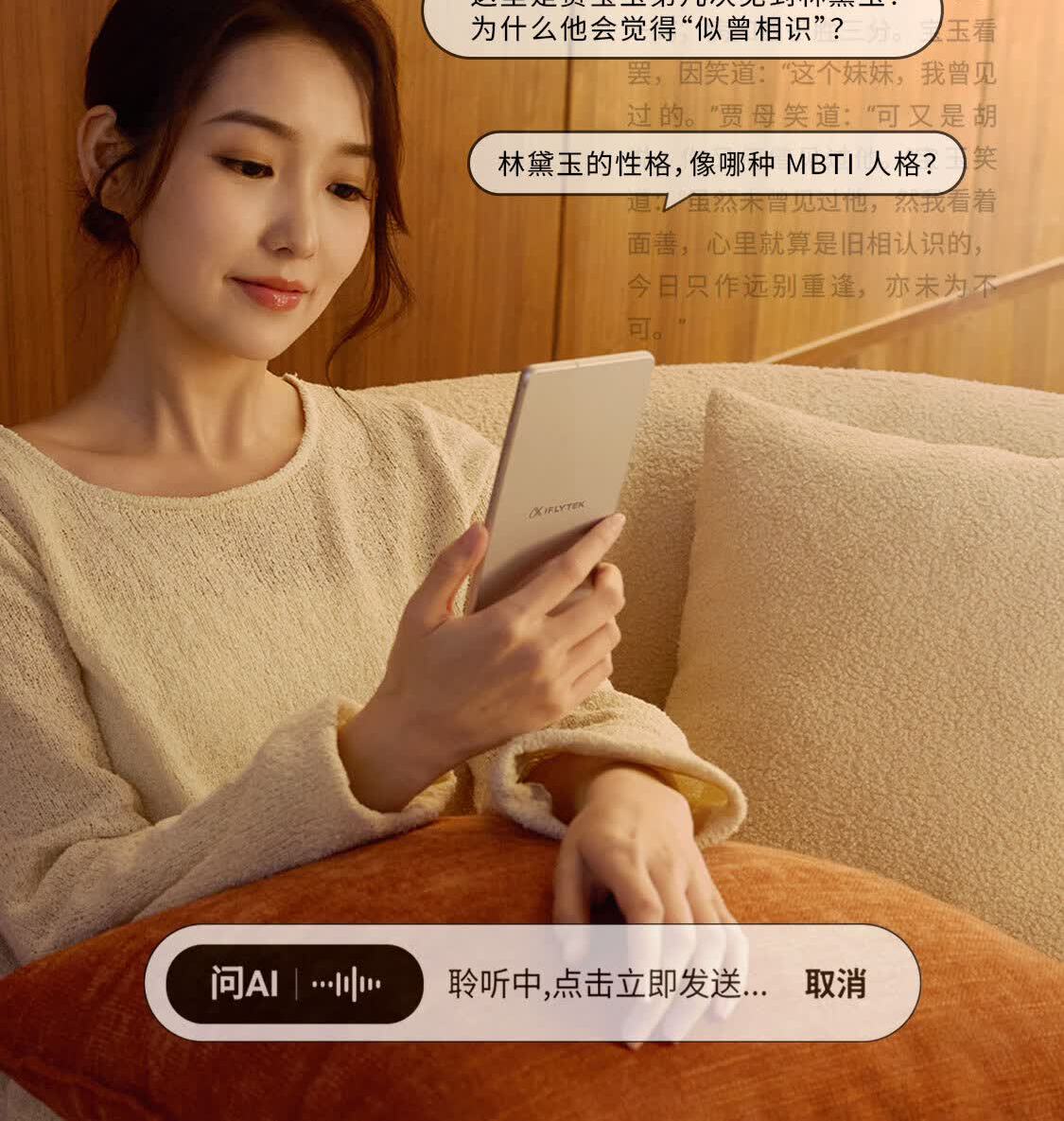 识货商品介绍图