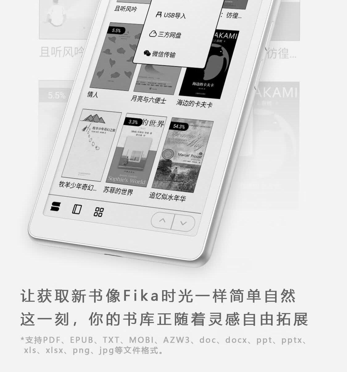 识货商品介绍图