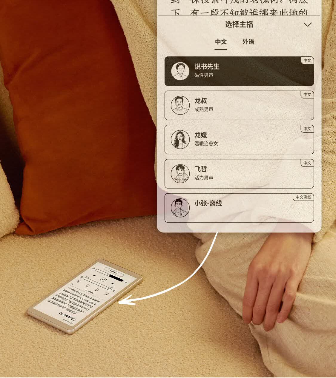 识货商品介绍图