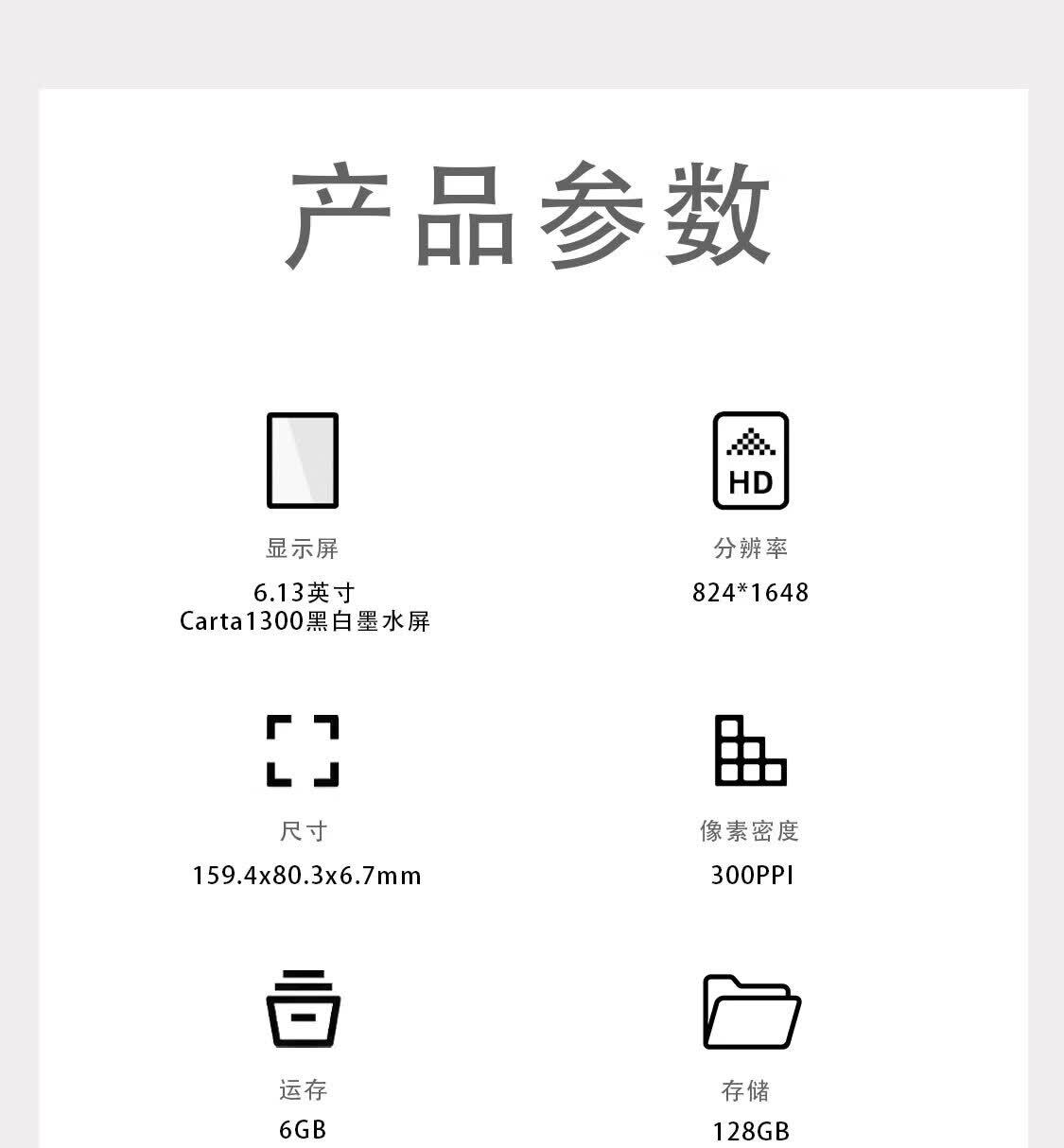识货商品介绍图