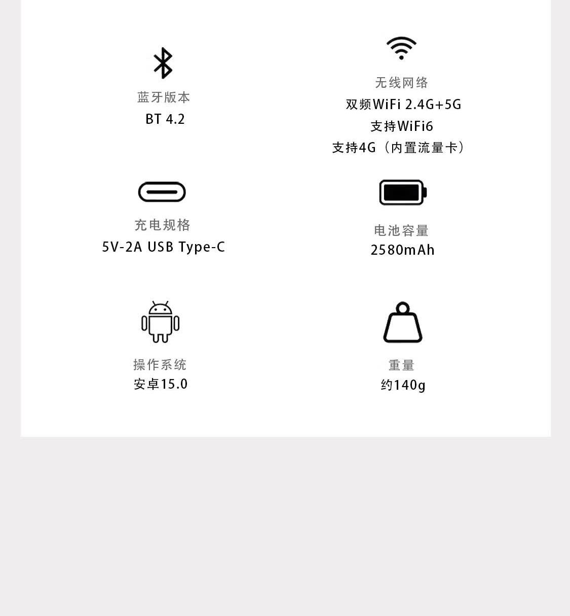 识货商品介绍图