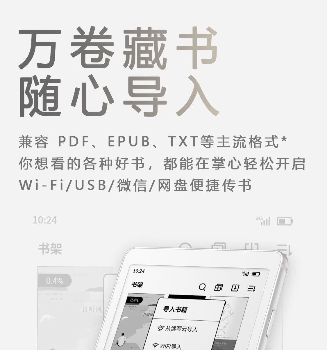 识货商品介绍图