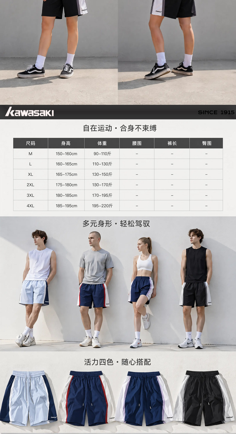 识货商品介绍图