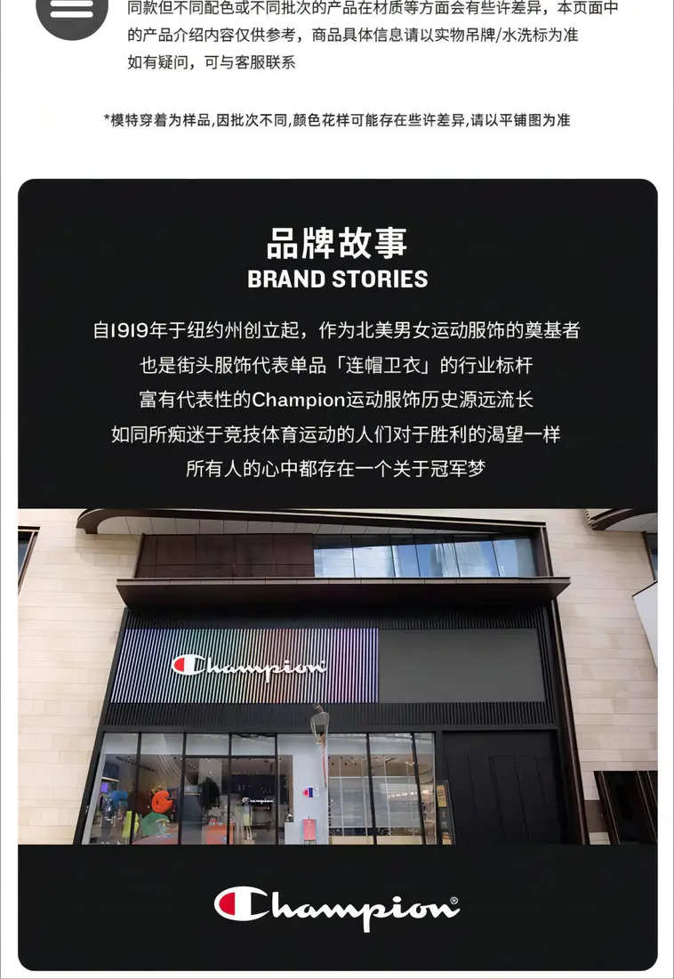识货商品介绍图